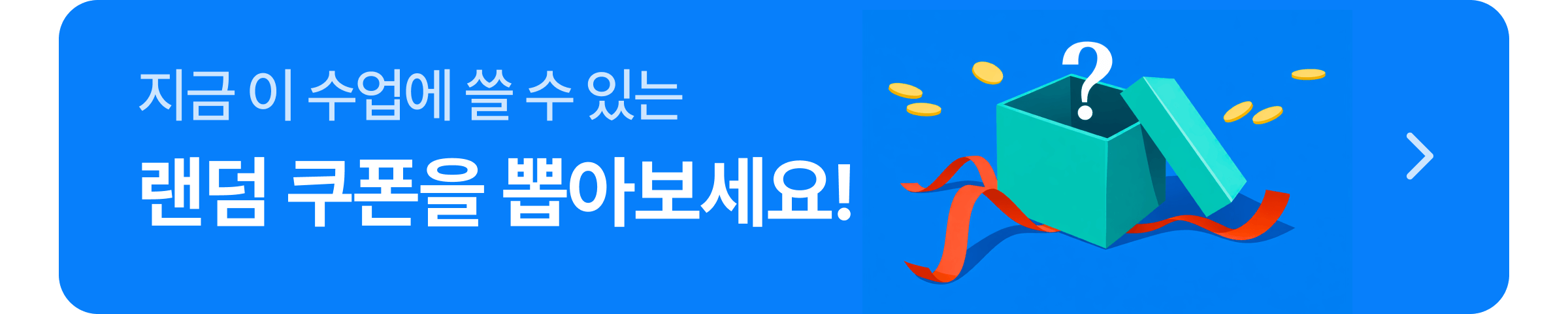 2025년 연말 감사제[중고등]