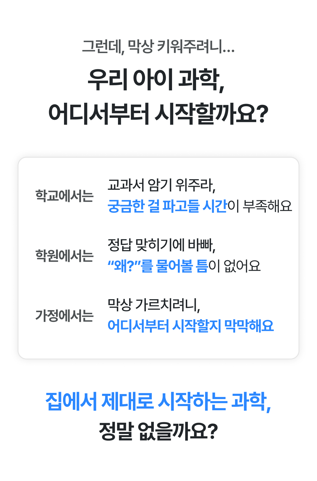 Workbook image 3