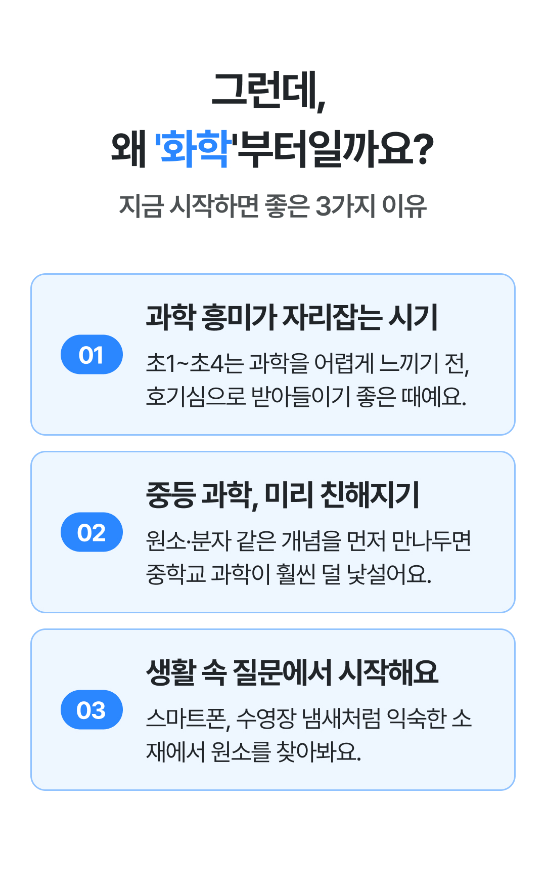 Workbook image 5