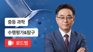 실험으로 배우는 전기·전자 과학 코스