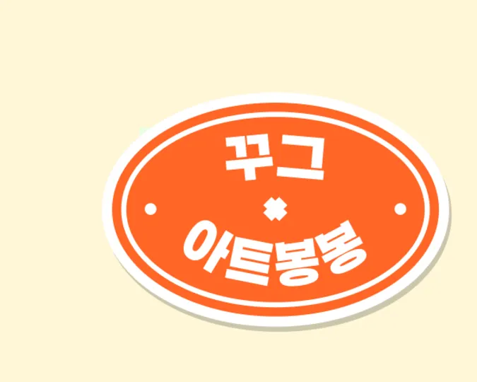 배너 이미지
