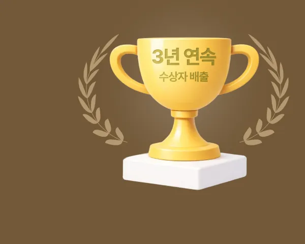 배너 이미지