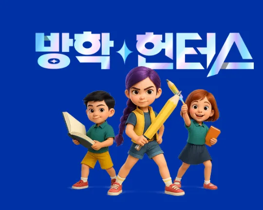 배너 이미지