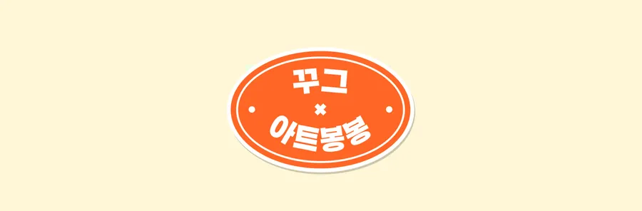 배너 이미지