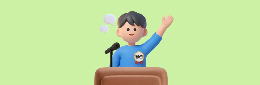 배너 이미지