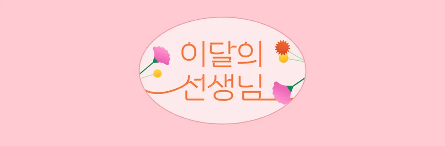 배너 이미지