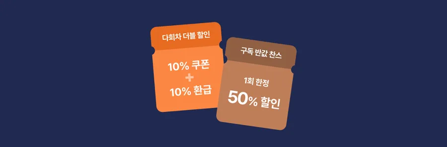 배너 이미지