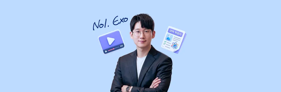 배너 이미지