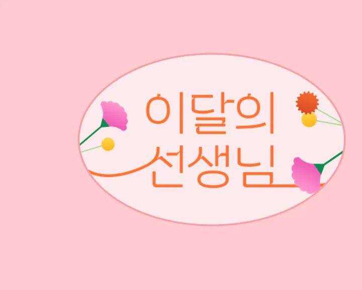 배너 이미지