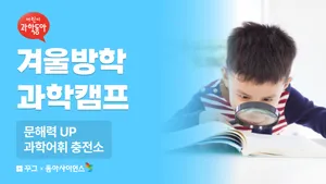 class-10146-thumbnail