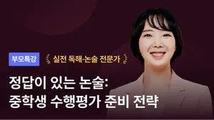 class-12483-thumbnail