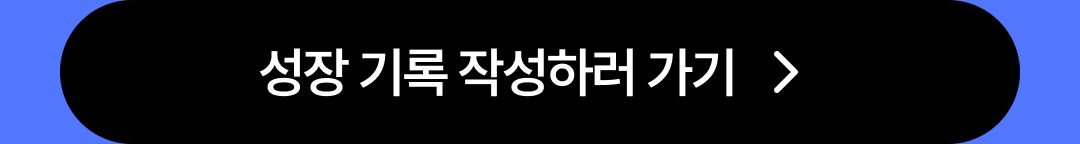 엑소쌤 과학 학습지 WF v2 - 화학기초+주기율표 (7).jpg