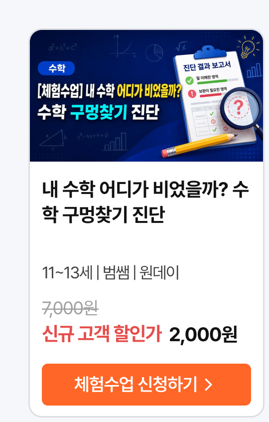 01.수업_16501.png