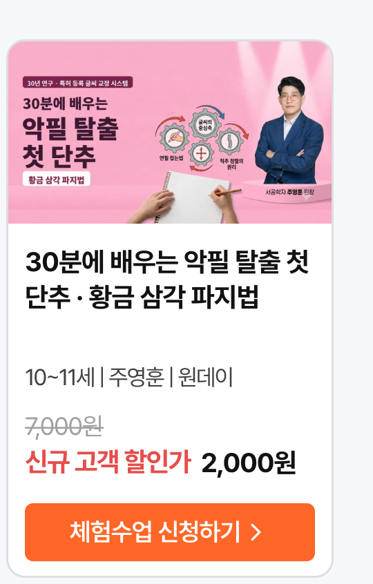 01.수업_16502.png