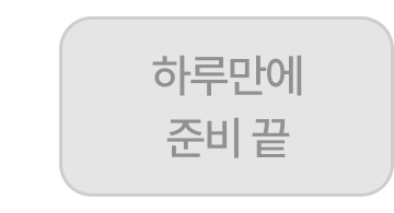 13_앵커 1.png