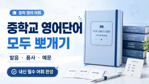 class-8292-thumbnail