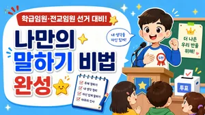 class-9778-thumbnail