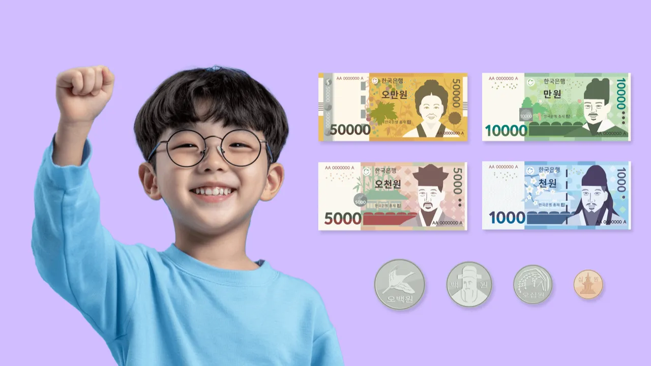 게임보다 재밌는 초1 수학? 도형/돈 개념/수 비교/규칙찾기