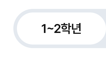 03_앵커.png