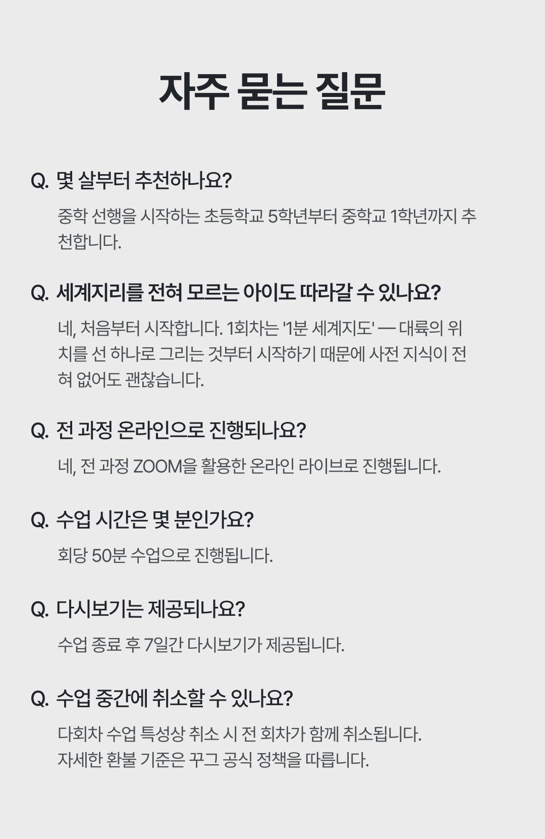국어.06 하단-1.png