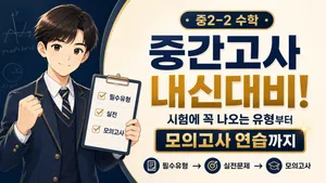 class-15928-thumbnail