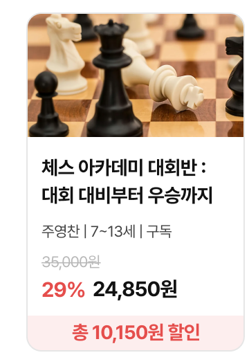 29%_03_상품카드_9797.png