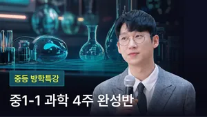 class-13378-thumbnail