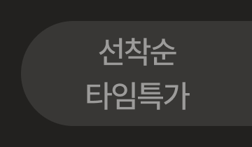 08_앵커1.png
