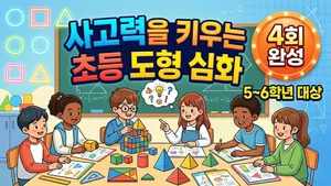 class-14970-thumbnail