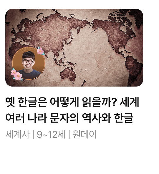 한글날_02 (1).png