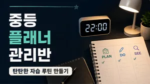 class-15349-thumbnail