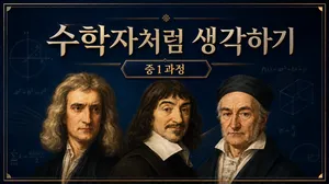 class-11555-thumbnail