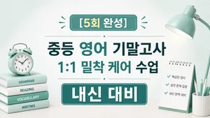 class-15348-thumbnail