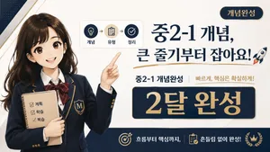 class-15923-thumbnail