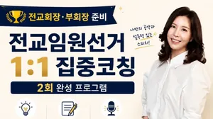 class-15784-thumbnail