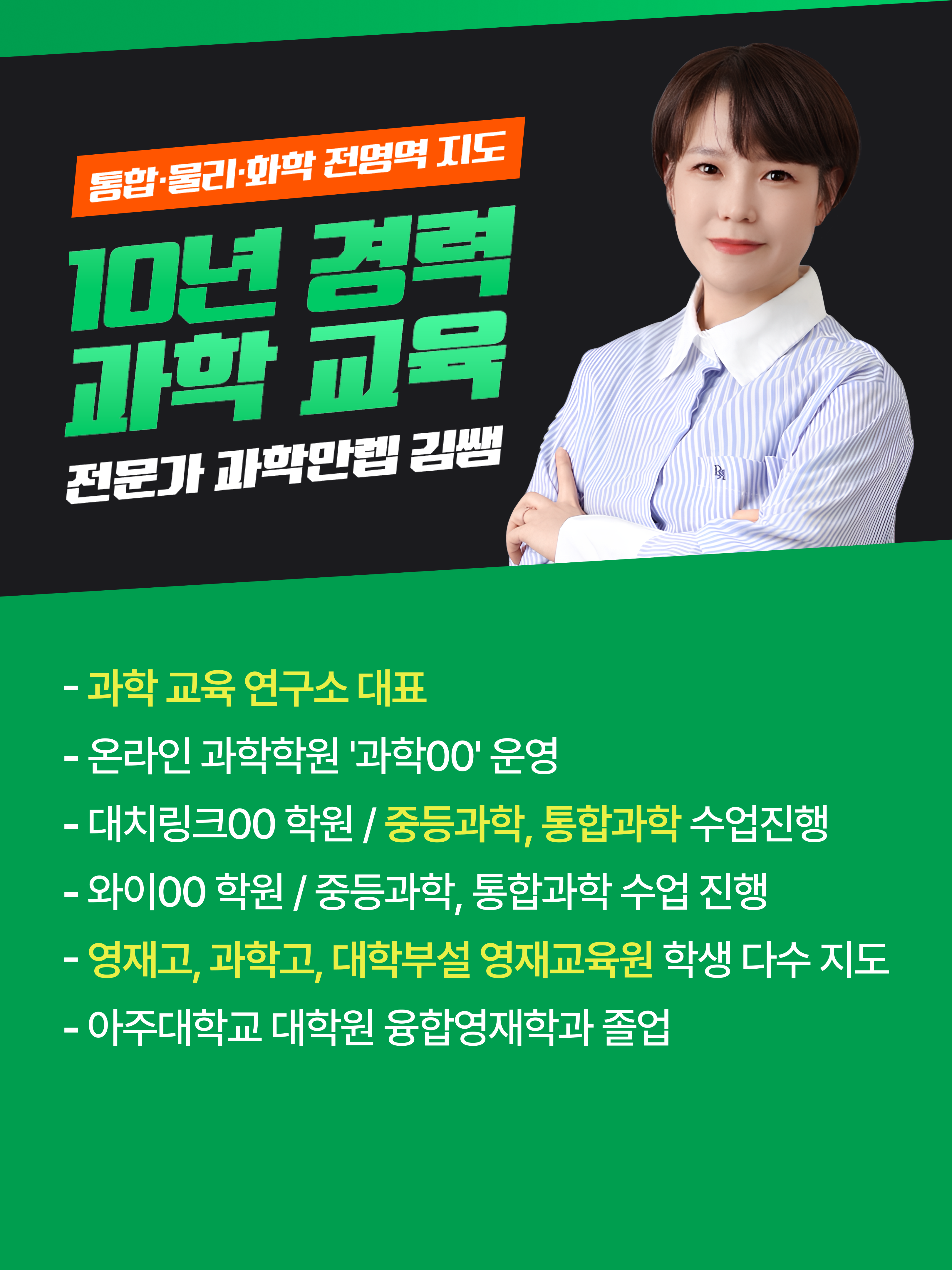 Instagram post - 5.png