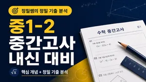class-16387-thumbnail