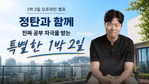 class-15485-thumbnail