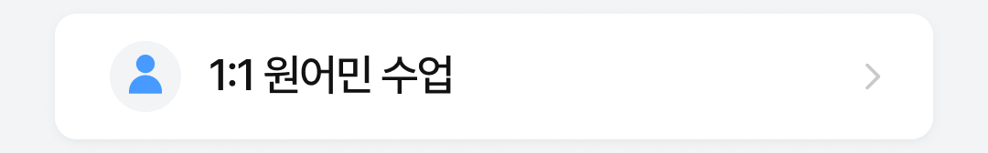 03_앵커 (1).png