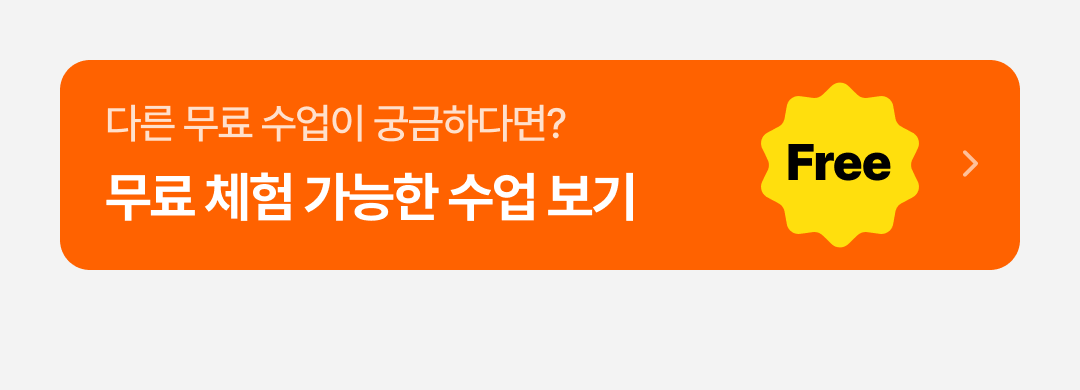 09_하단 배너.png