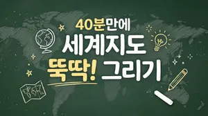 class-9069-thumbnail