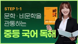 class-14281-thumbnail