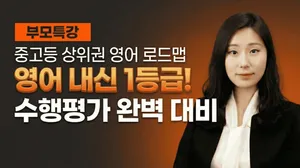 class-13424-thumbnail