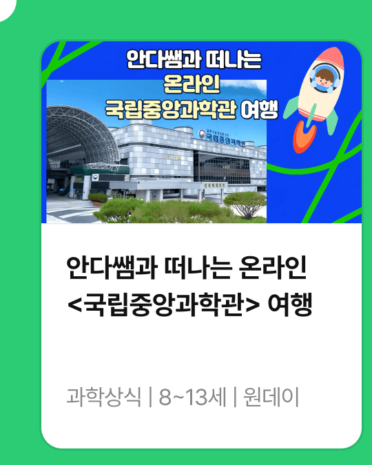 상단 카드_좌 (1).png