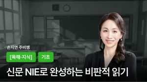 class-14065-thumbnail