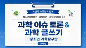 class-15093-thumbnail