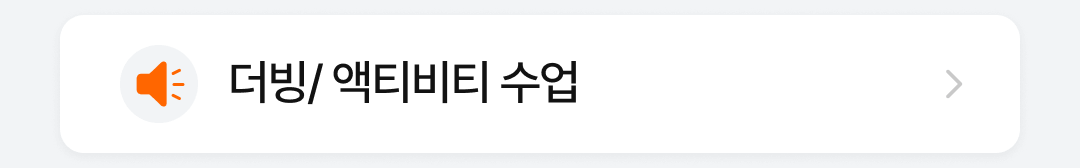 02_앵커 (1).png