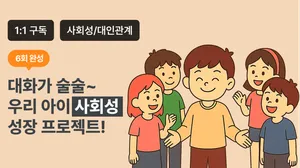 class-9667-thumbnail