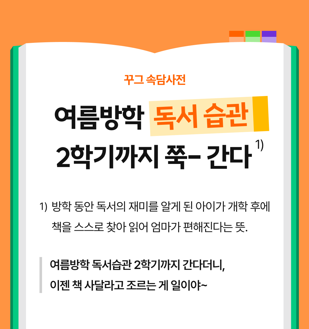 01_상단 (3).png