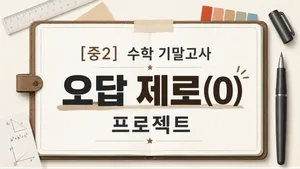 class-15372-thumbnail